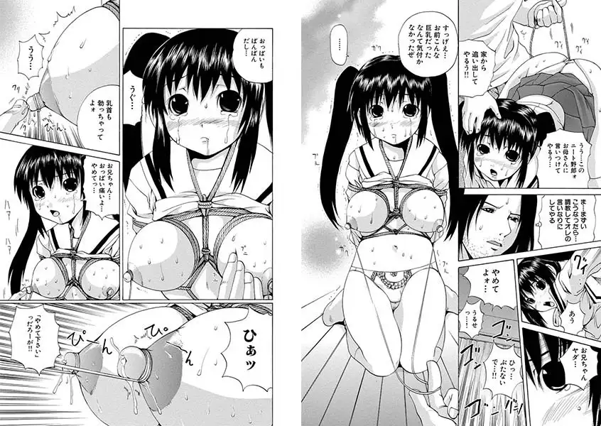 sub-image_0