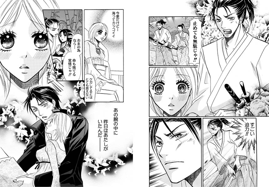 彼にされるよりずっとキモチイイ 第2巻 快感 倶楽部 Dlsite Comipo