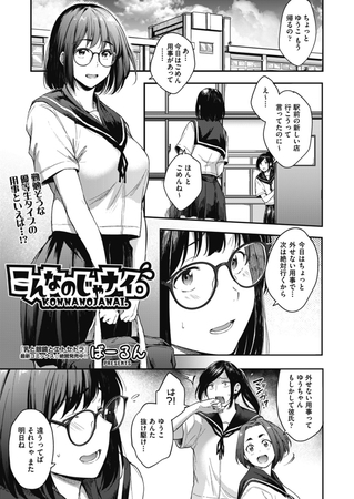 こんなのじゃナイ。