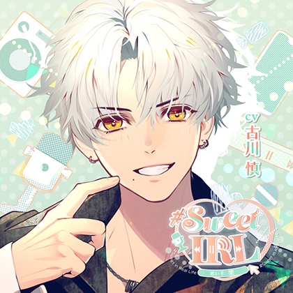 【特典スマホ用壁紙付き】#Sweet IRL -歌い手 樂- 【特典スマホ用壁紙付き】#Sweet IRL -歌い手 樂-