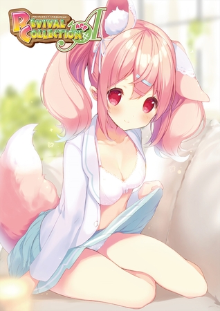 MELON REVIVAL COLLECTION ACE【デジタル修正版】 MELON REVIVAL COLLECTION ACE【デジタル修正版】