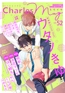 Charles Mag -えろイキ- vol.52 [メディアソフト]