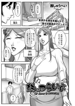 Thumbnail of post image 026