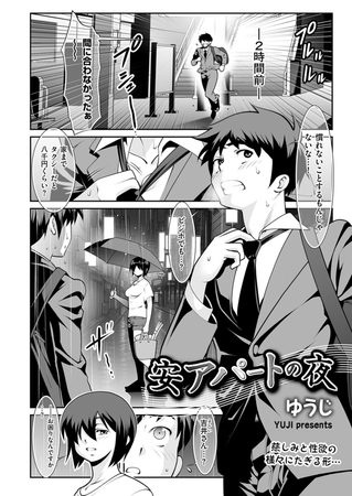 Thumbnail of post image 148