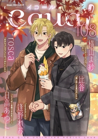 equal vol.108 equal vol.108