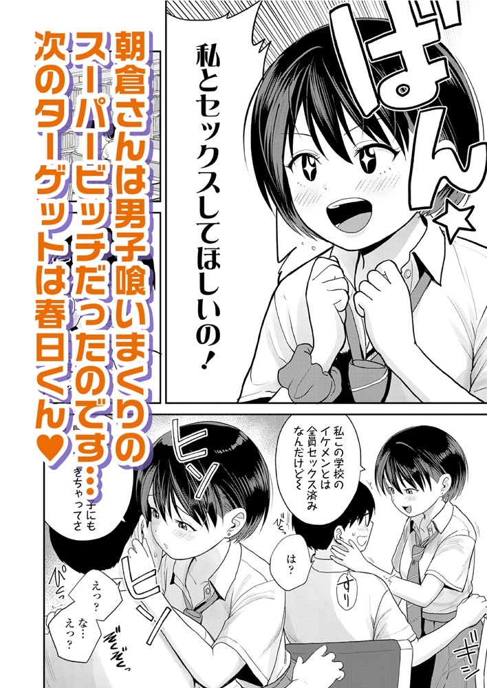 LOE Bi02のサンプル画像15