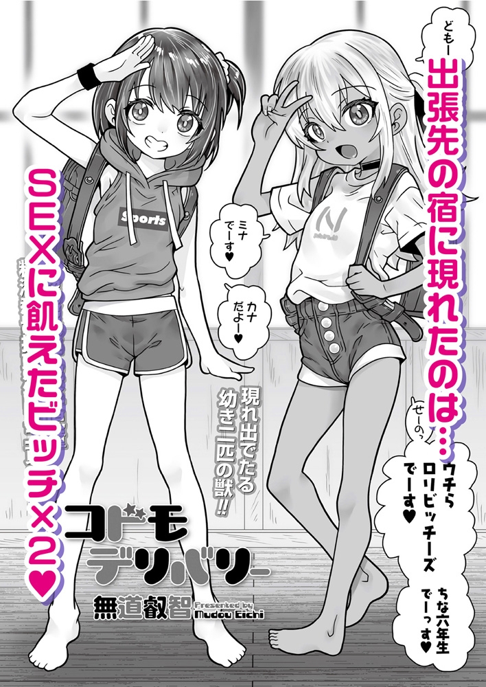 LOE Bi02のサンプル画像18