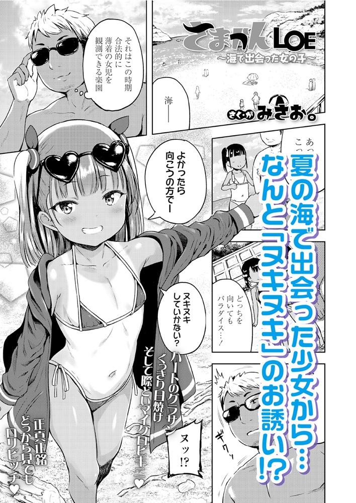 LOE Bi02のサンプル画像2