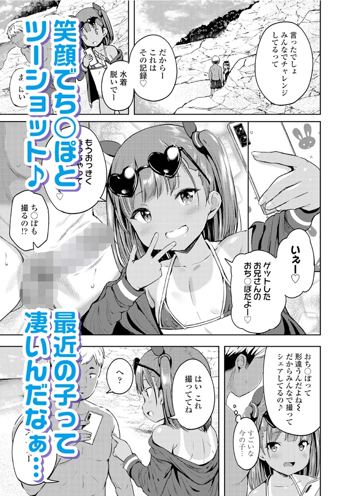 LOE Bi02のサンプル画像3