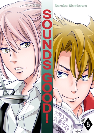 SOUNDS GOOD！(5)