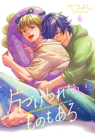 片づけられないものもある4