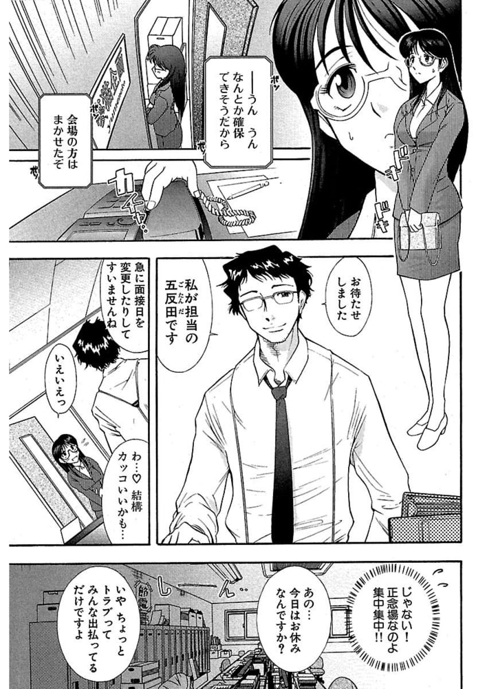 ネコネコパンチ 少年画報社 Dlsite Comipo