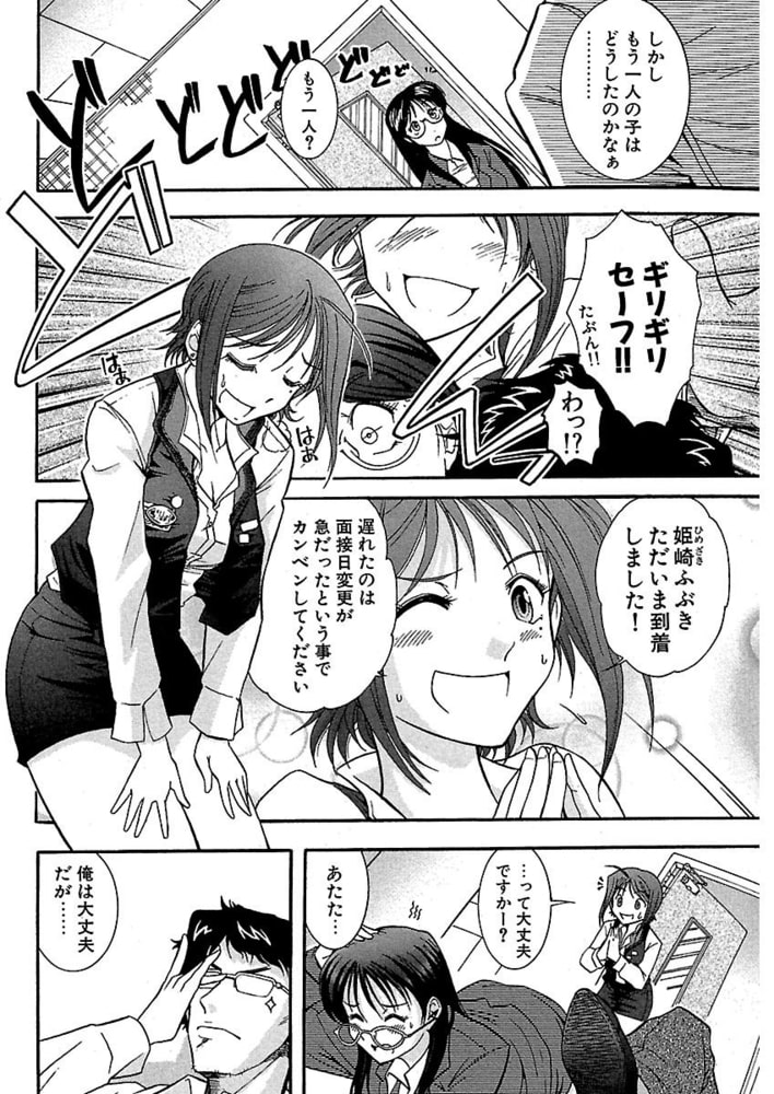 ネコネコパンチ 少年画報社 Dlsite Comipo