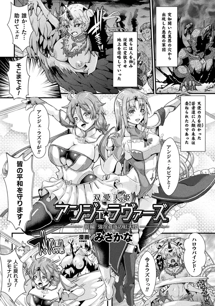 sub-image_2