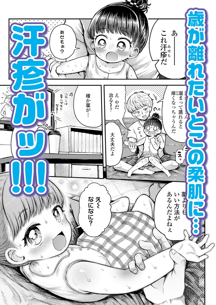 LOE Maniacs 画像10