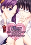【期間限定　無料お試し版】TSしたので地味な同級生を誘惑してからかうつもりが何やかんやで付き合うことになった件 Ⅰ [ナンバーナイン]