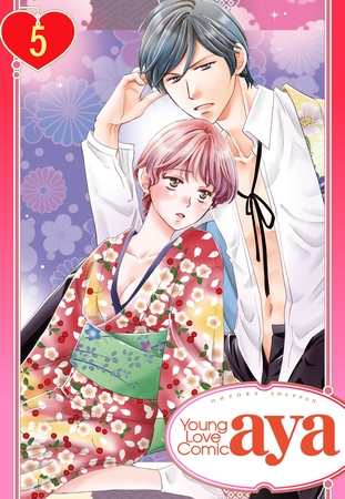 【期間限定 無料お試し版】【単話売】聖女は騎士たちに乱される 5話 【期間限定 無料お試し版】【単話売】聖女は騎士たちに乱される 5話