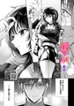 僕のM-最終話- [文苑堂] | DLsite 成年コミック - R18