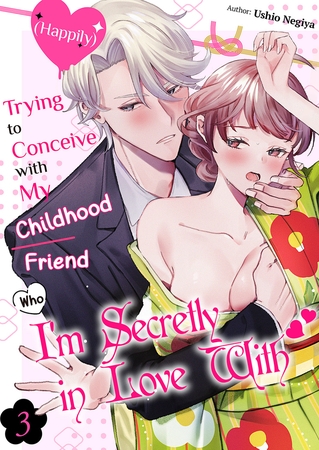 (Happily) Trying to Conceive with My Childhood Friend Who I'm Secretly in Love With 3