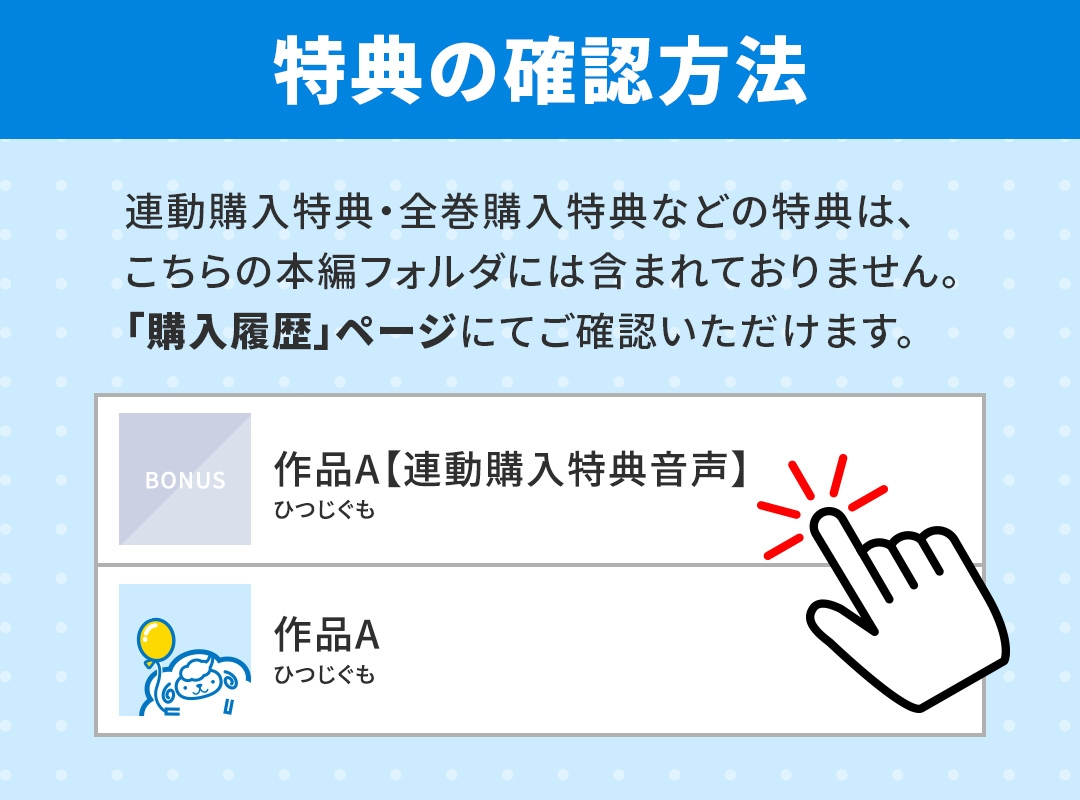 嘘つきコインランドリー Vol.1 暁くんはアイドルやめたい CV.冬ノ熊肉 画像6