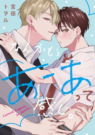 なんかもうあーあって感じ。(11)