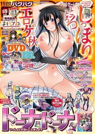 BugBug 50巻パック