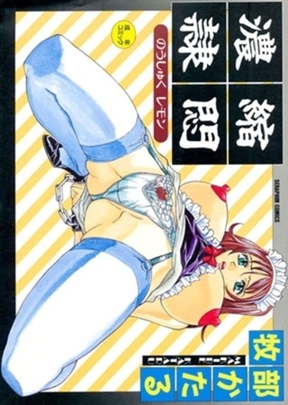 【2008-2009】牧部かたる 単行本パック【ヒット出版社】