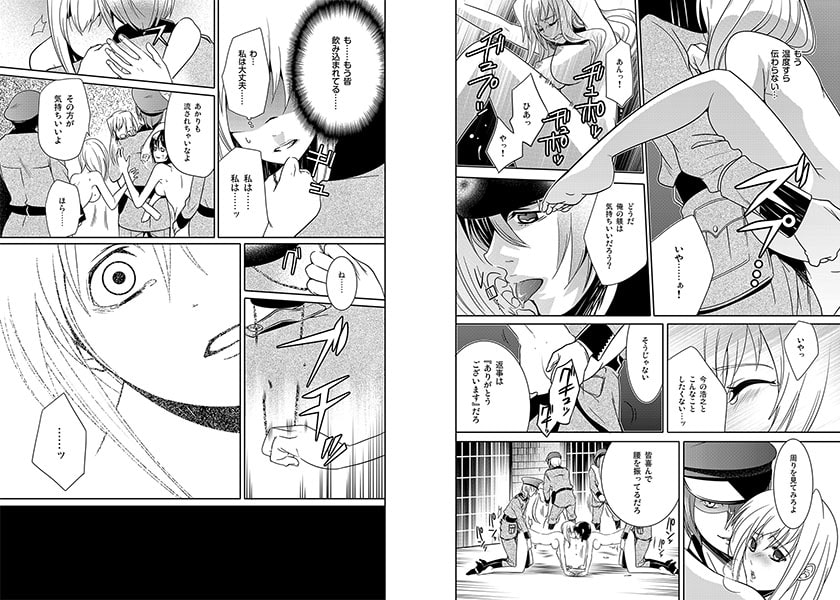 囚人ごっこ~7日間監獄実験の罠~ 画像2