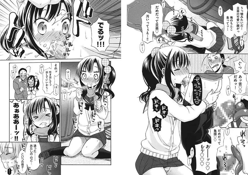 sub-image_1