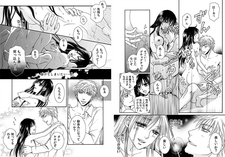 強○連行! 逃げ場なし! 裏吉原に沈められた泡姫 画像2