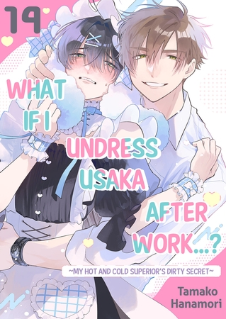What if I Undress Usaka After Work...? ~My Hot and Cold Superior's Dirty Secret~ 14