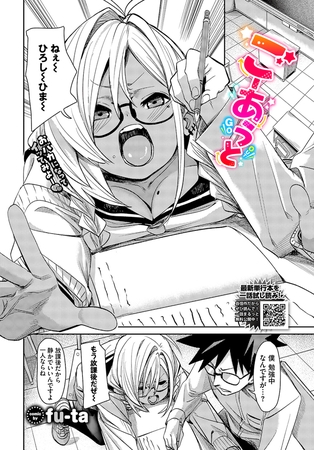 BJ02543886 ごーあうとのサムネイル