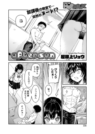 BJ02544125 after sunのサムネイル