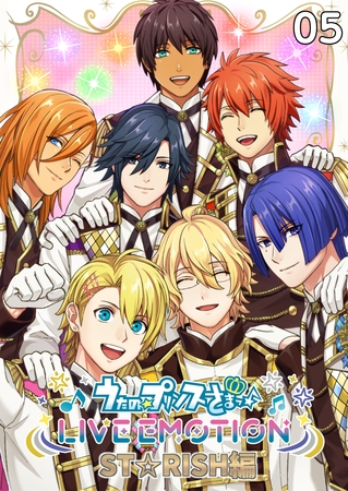 うたの☆プリンスさまっ♪ LIVE EMOTION ST☆RISH編 5話 うたの☆プリンスさまっ♪ LIVE EMOTION ST☆RISH編 5話