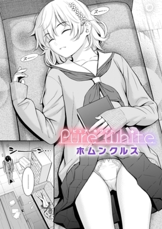 【简体中文版】Pure white