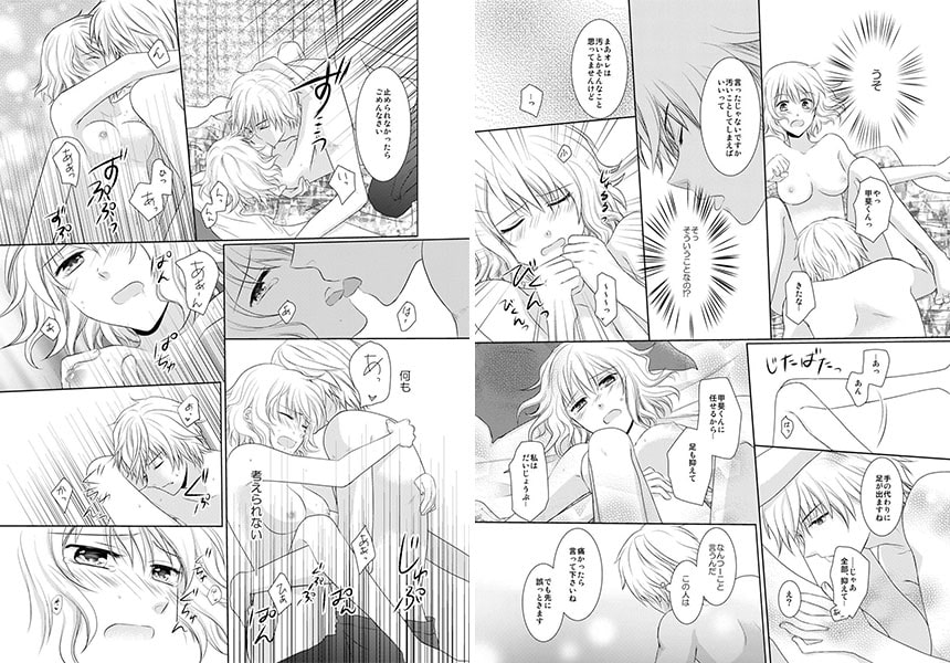 30歳、処女OL 画像2