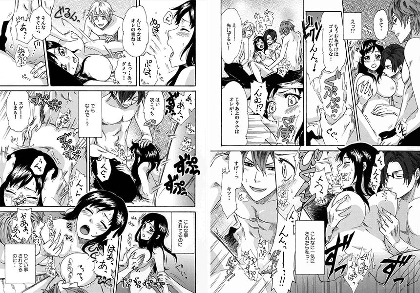 お持ち帰りイケメンSHOP ～お家でじゅっぽりテイスティング～ 画像2