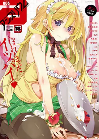 comicアンスリウム Vol.6