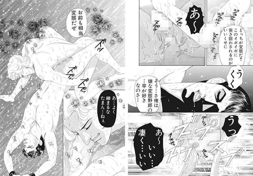 コミック・アムール 2013年10月号 画像2