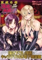 【4冊】ジンナイ 単行本パック【KTC】 [キルタイムコミュニケーション]