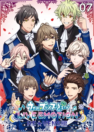 うたの☆プリンスさまっ♪ LIVE EMOTION HE★VENS編 7話