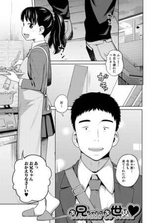 椿十四郎先生6冊パック