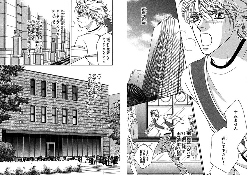 タフ ４ 高崎ぼすこ ビーボーイノベルズ 岩本薫 著者 ｆｉｒｅ ｌｉｇｈｔ ｍｙ オンライン限定商品 ｌｉｇｈｔ