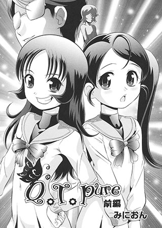 BJ029647 Q.T.Pure 前編のサムネイル