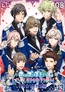 うたの☆プリンスさまっ♪ LIVE EMOTION　HE★VENS編　8話 [フーモア]