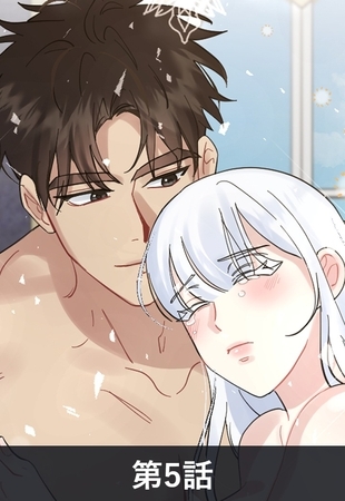 黒豹伯爵の牙に囚われた白猫【タテヨミ】5話