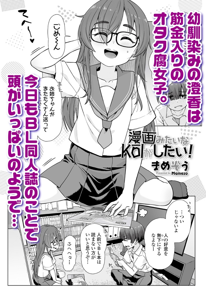 LOE おしりでえっち 画像2