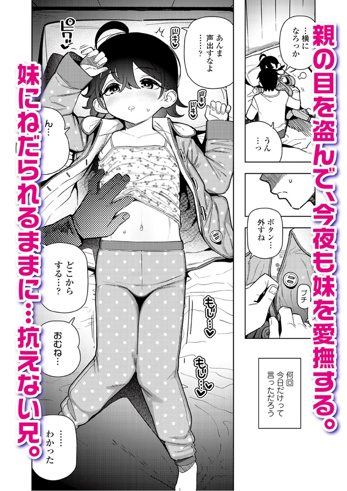 LOE おしりでえっち 画像7