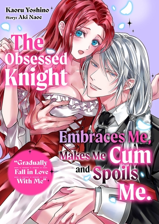 “Gradually Fall in Love With Me” The Obsessed Knight Embraces Me, Makes Me Cum and Spoils Me. 1