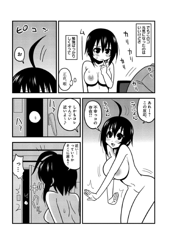 パコパコ押入れ女３～バチ当たり両門プレイ～